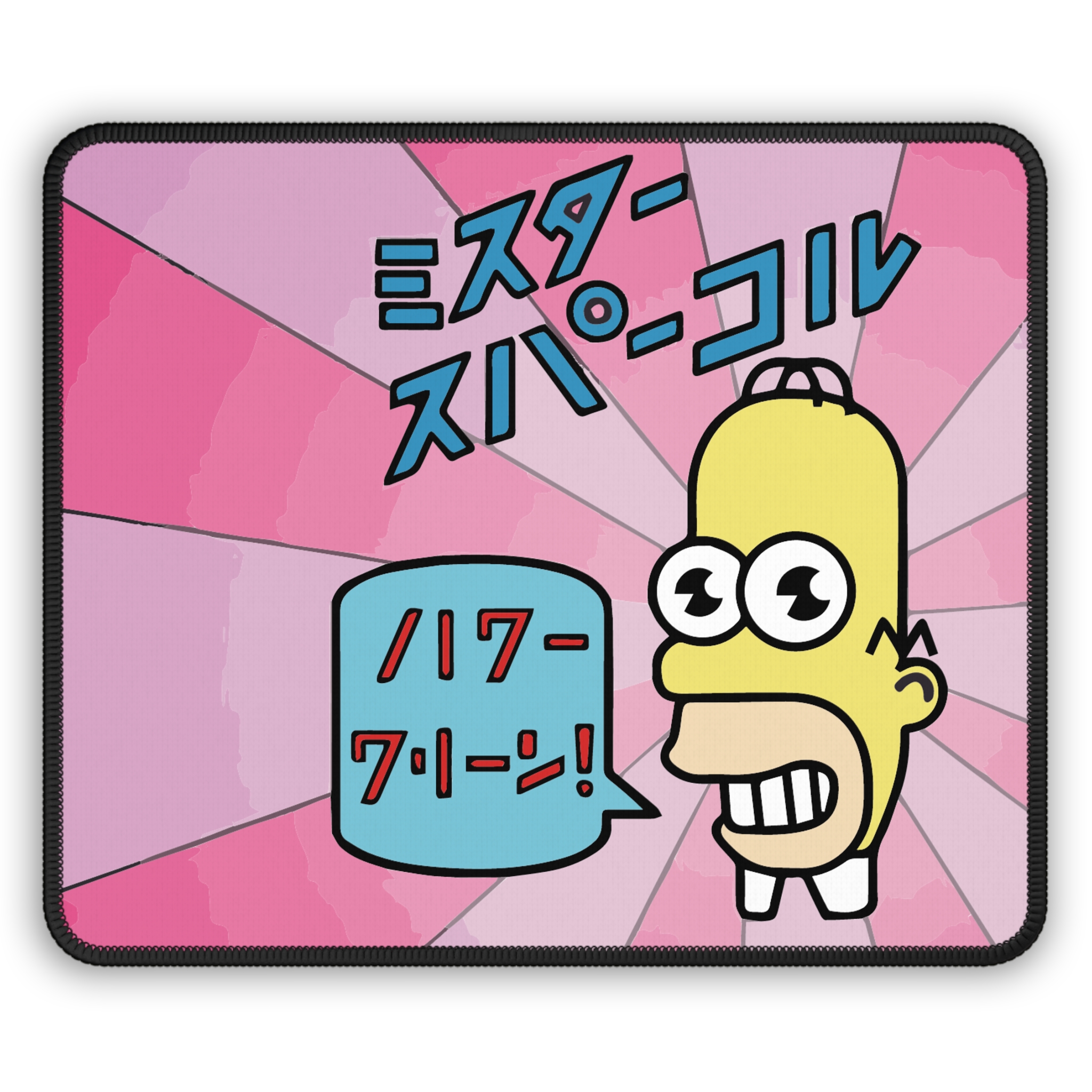 Homer Simpson Mr Sparkle Mouse Pad | Simpsons Fan Art | Funny Office Gift